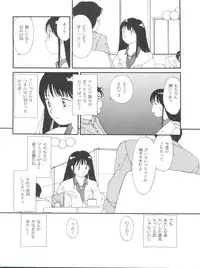 [Toufuya (Various)] Toufuya Rokuchou (Various)