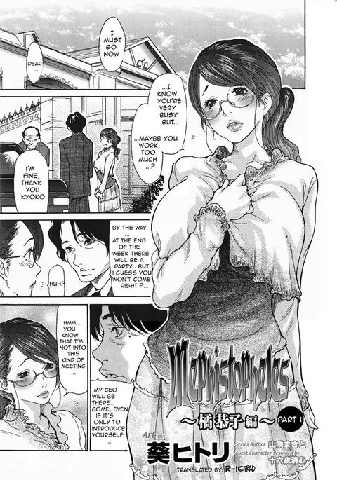 Metamorphose ~Celeb Zuma no Seien~ Ch. 1-5