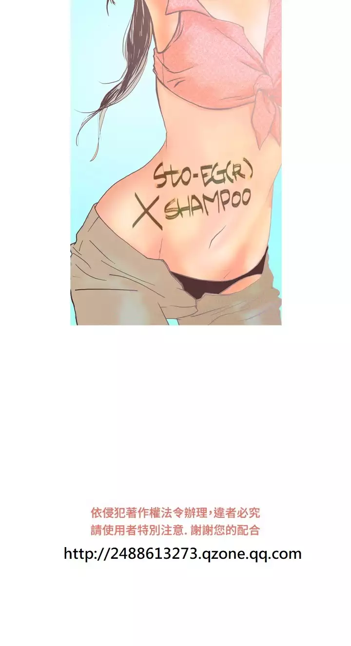 Heaven Ch.1~9 中文