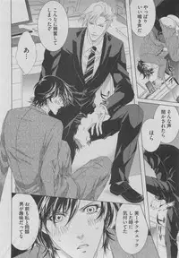 BOY'S ピアス 2015-05