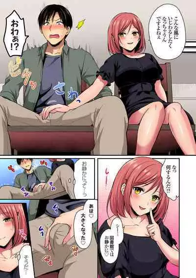 [Pei] Sweaty sex with the track and field club ~ Coach! Please teach me! (1-27)