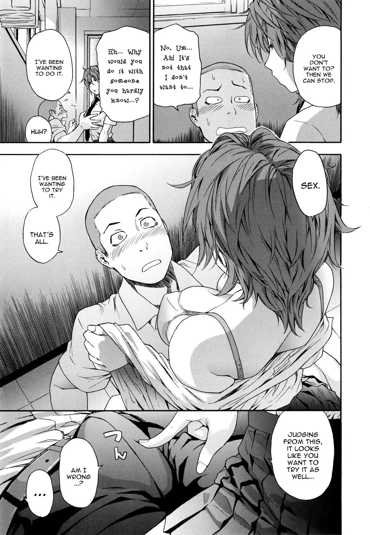 Vanilla Essence Ch. 1-4 {YQII}