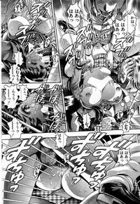 [Chataro] Watashi to Shitemite!