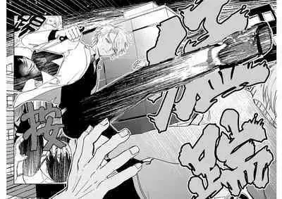 Black Sheep | 黑羊