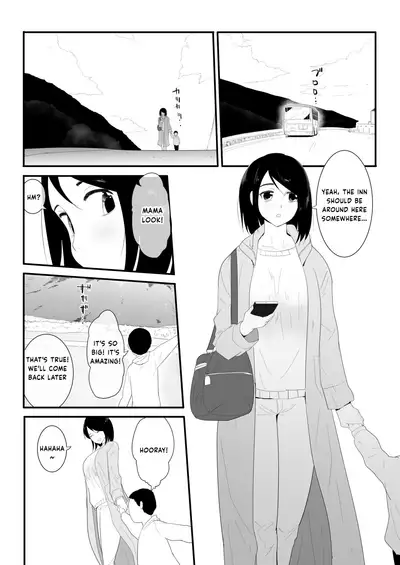 Hajimete no | My First Time