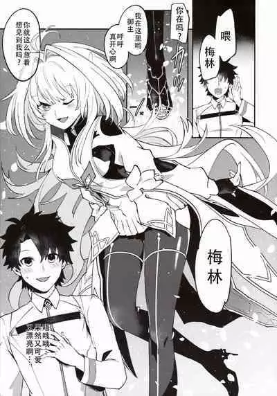 Hana no Oneesan no Ero Hon | 喜欢花的姐姐的工口本