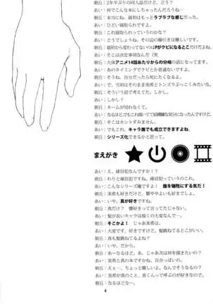 A ★ Million Stars