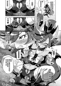 (C95) [Muchakai (Mucha)] Pakopako Yoru no Saimin Patisserie (Kirakira PreCure a la Mode) [Chinese] [無邪気漢化組]