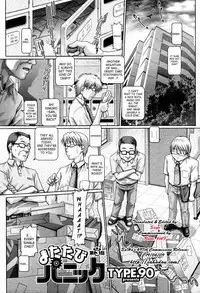 [TYPE.90] Matatabi Panic | Catnip Panic [English] [SaHa]