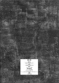 (C92) [Gadget Koubou (A-10)] Koukai Tanetsuke Hentai Koubi (THE iDOLM@STER) [Chinese] [不咕鸟汉化组]