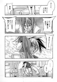 [HiyoHiyo] Real Love