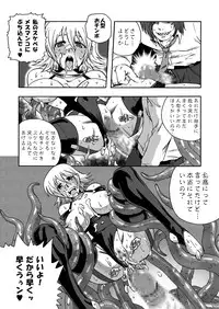 [Wire Frame Rifles] Igyou-san To