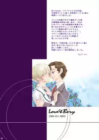 [Blue Drop (Guri)] Re: Purei 1 (Cluster Edge)