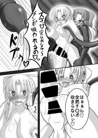 Shiro vs Kuro ROUND 2