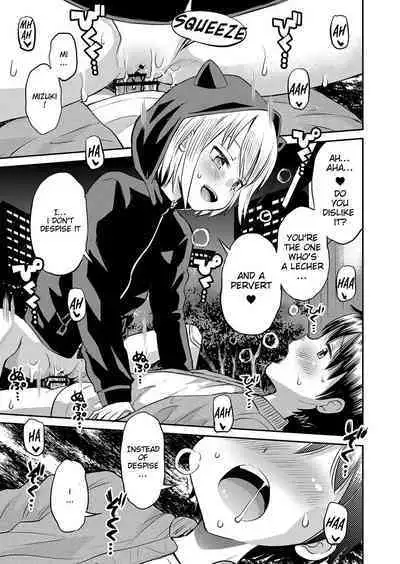 Yamanu Sei e no Koukishin - Unstoppable Curiosity About SEX