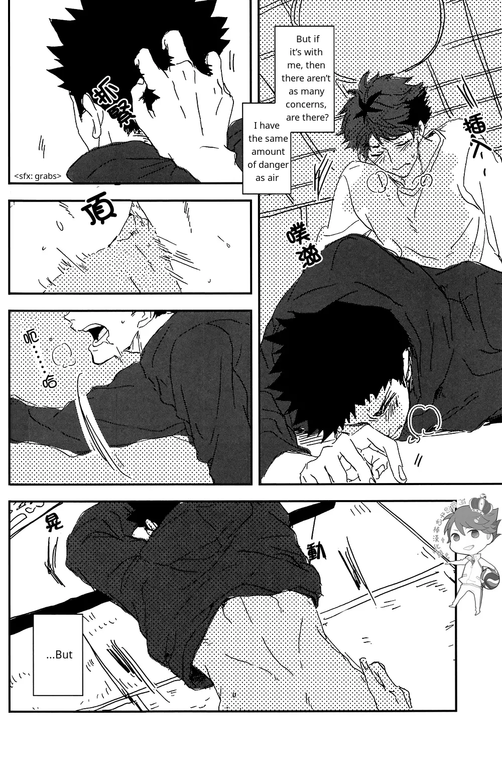 SOUR BOY's BITTER BLUES