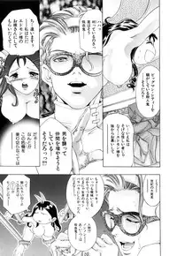 [Onikubo Hirohisa] GOLDEN BAT