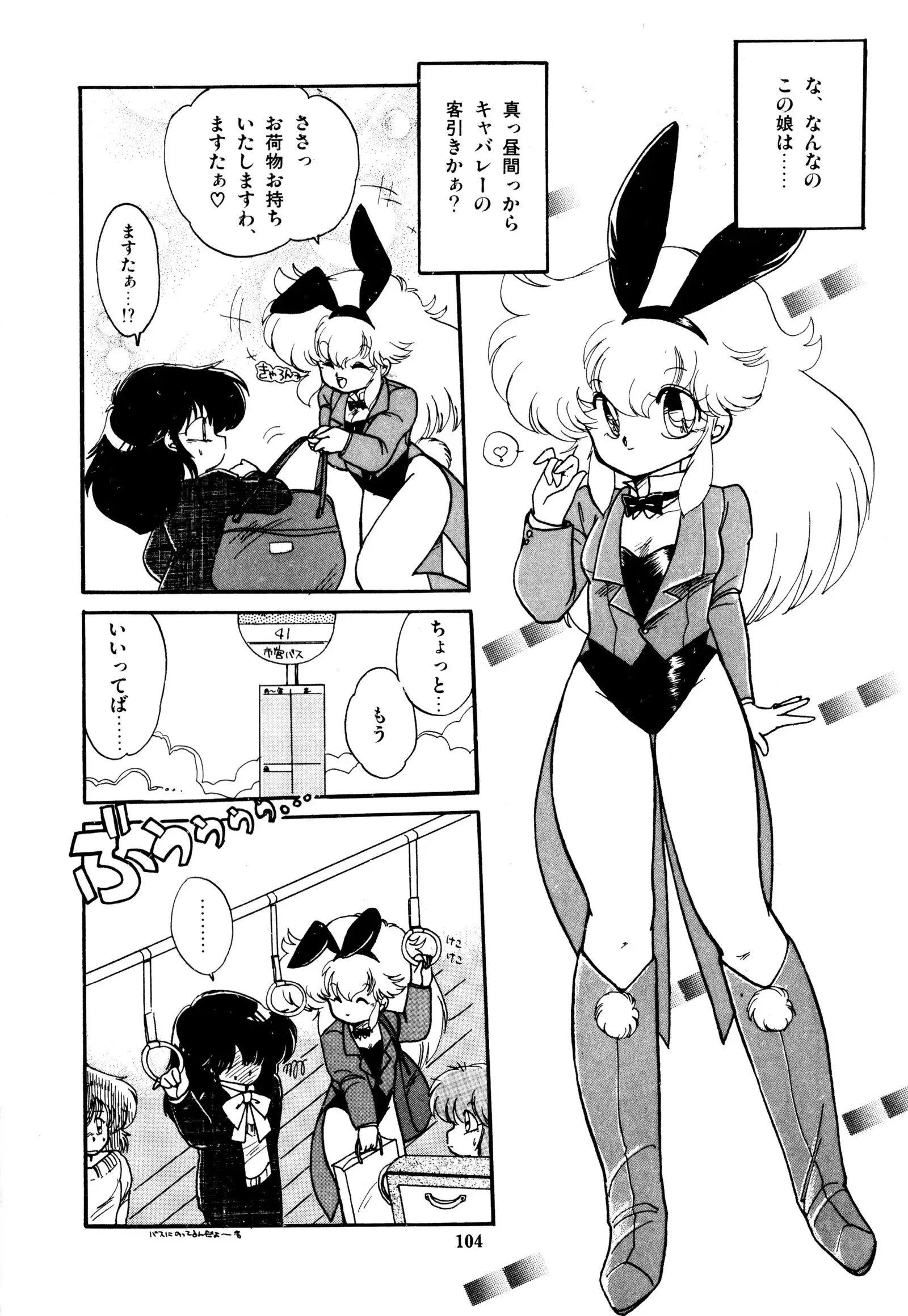 ももいろ百物語