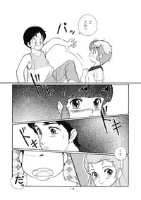 [Studio Narazuke (Various)] HAKKIN JIDAI III (Various)