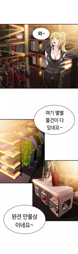 Kill the Dead Bastard Ch.0-16