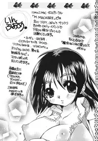 [M.MACABRE] Tsukutsuku Haha