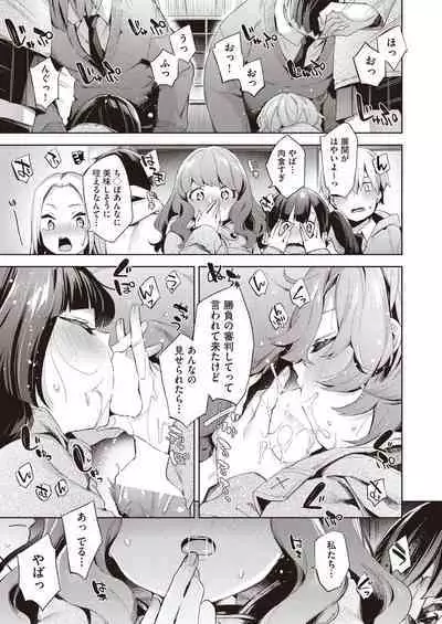 Kyuukousha Love Hotel - Old school building love hotel