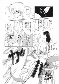 [Ozuno Mahou] Pin to Kichaune