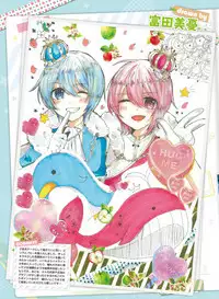 Dengeki Moeoh 2019-06