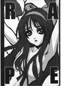 [Akow Kazumi] Rape
