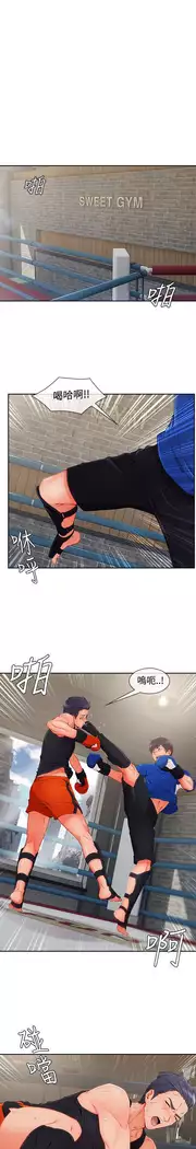 Lady Garden 淑女花苑 第三季