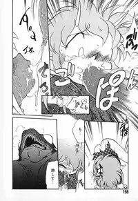 [Maka Fushigi] Aku Maku Magic