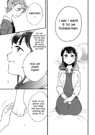 Futari The Two of Us