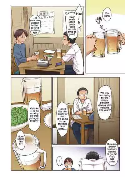 Haru no Semi | Spring Cicada