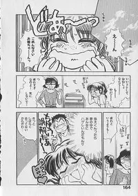 [Chiba Dirou] Gacchiri Yume Mimasho!