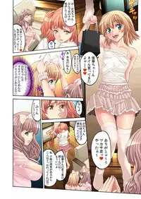 [Okayusan] Choukyou Girl Collection (Set)