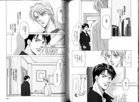 B-BOY LUV 12 オヤジ特集