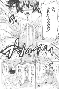 [Tachibana Omina] BOY MEETS HAREM