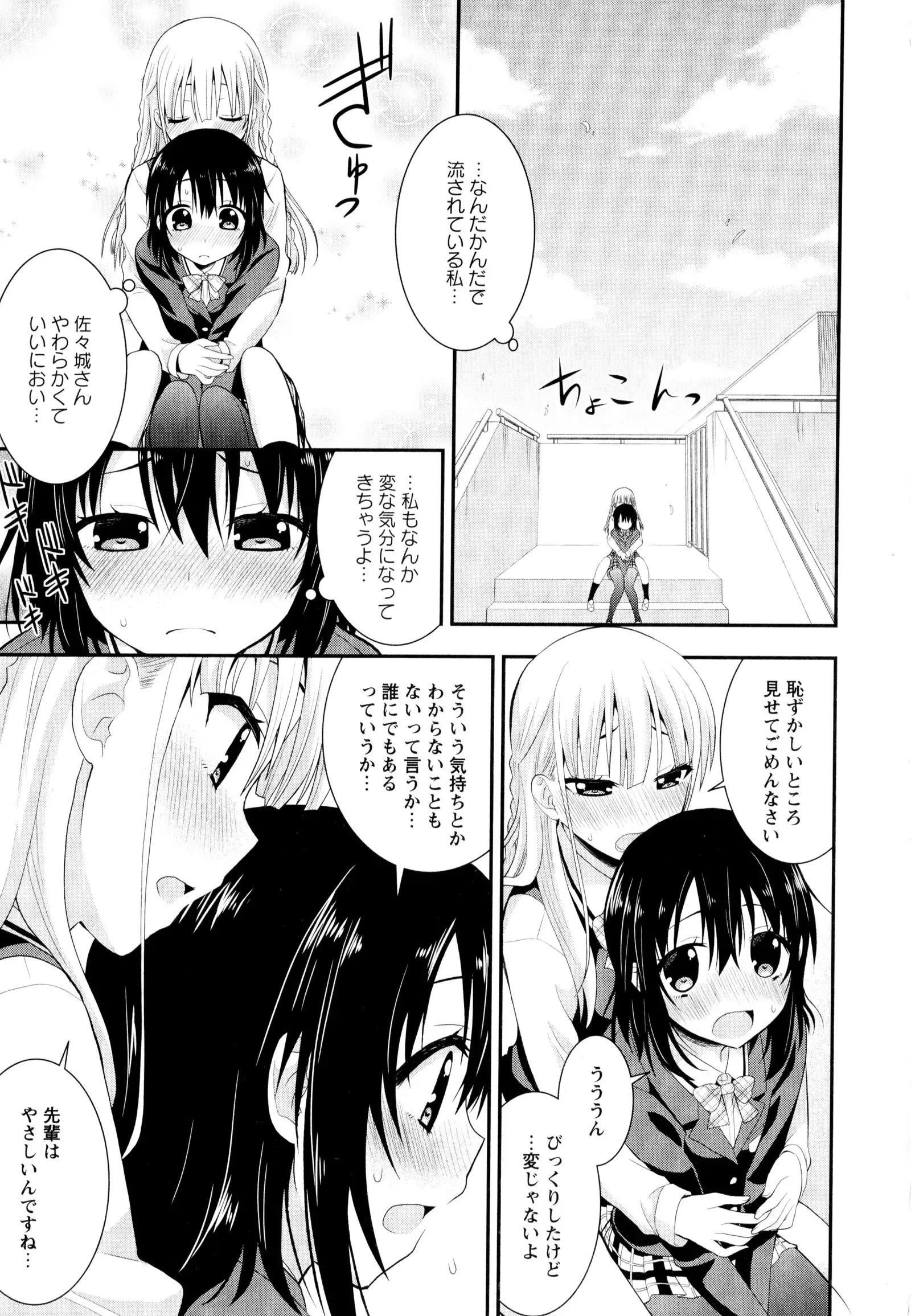 彩百合 Vol.8