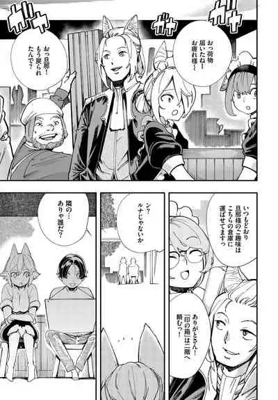 Dascomi Vol.14 [Digital]