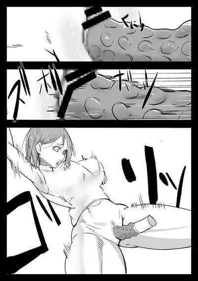 Hissatsu Choukyoujin