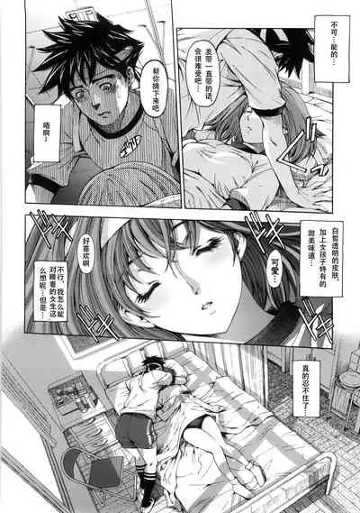 Kannou no Houteishiki