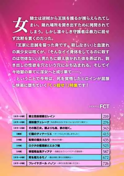 2D Dream Magazine 2019-12 Vol. 109 [Digital] no text