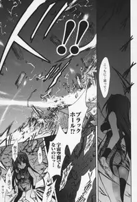 [NO.Gomes] Gravity Die