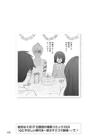 Dengeki Moeoh 2021-06 [Digital]