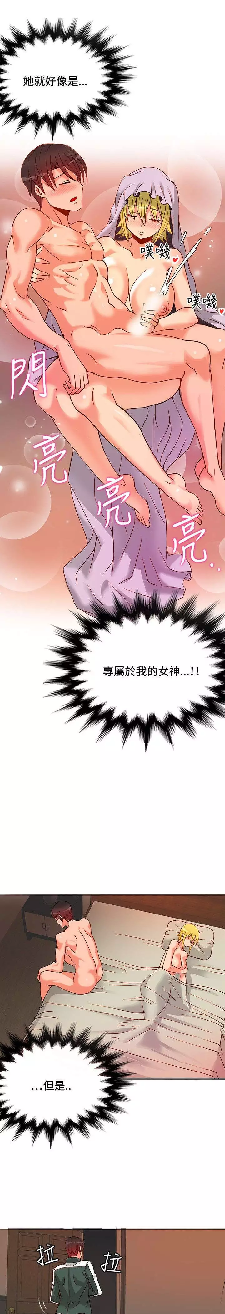 30cm立约人 第一季