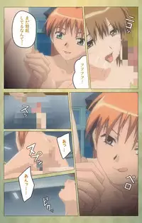 [Panda House] [Full Color Seijin Han] Shintaisou (Shin) etude.1 Complete Ban [Digital]