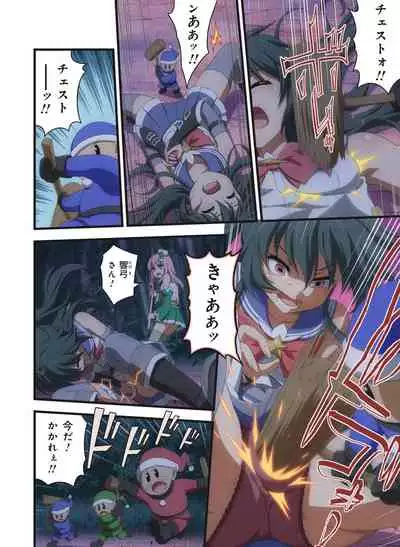 Pure Soldier OTOMAIDEN #1-9