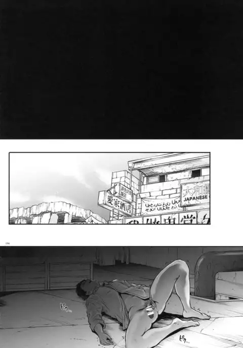 1005YORO Cyclone no Soushuuhen