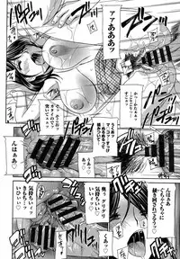 [Drill Murata] Uruwashi Hiniku Ijiri