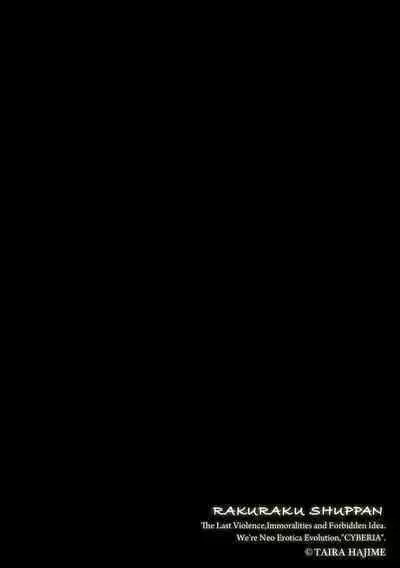 Magazine Cyberia Vol. 128